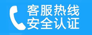 平谷区金海湖家用空调售后电话_家用空调售后维修中心